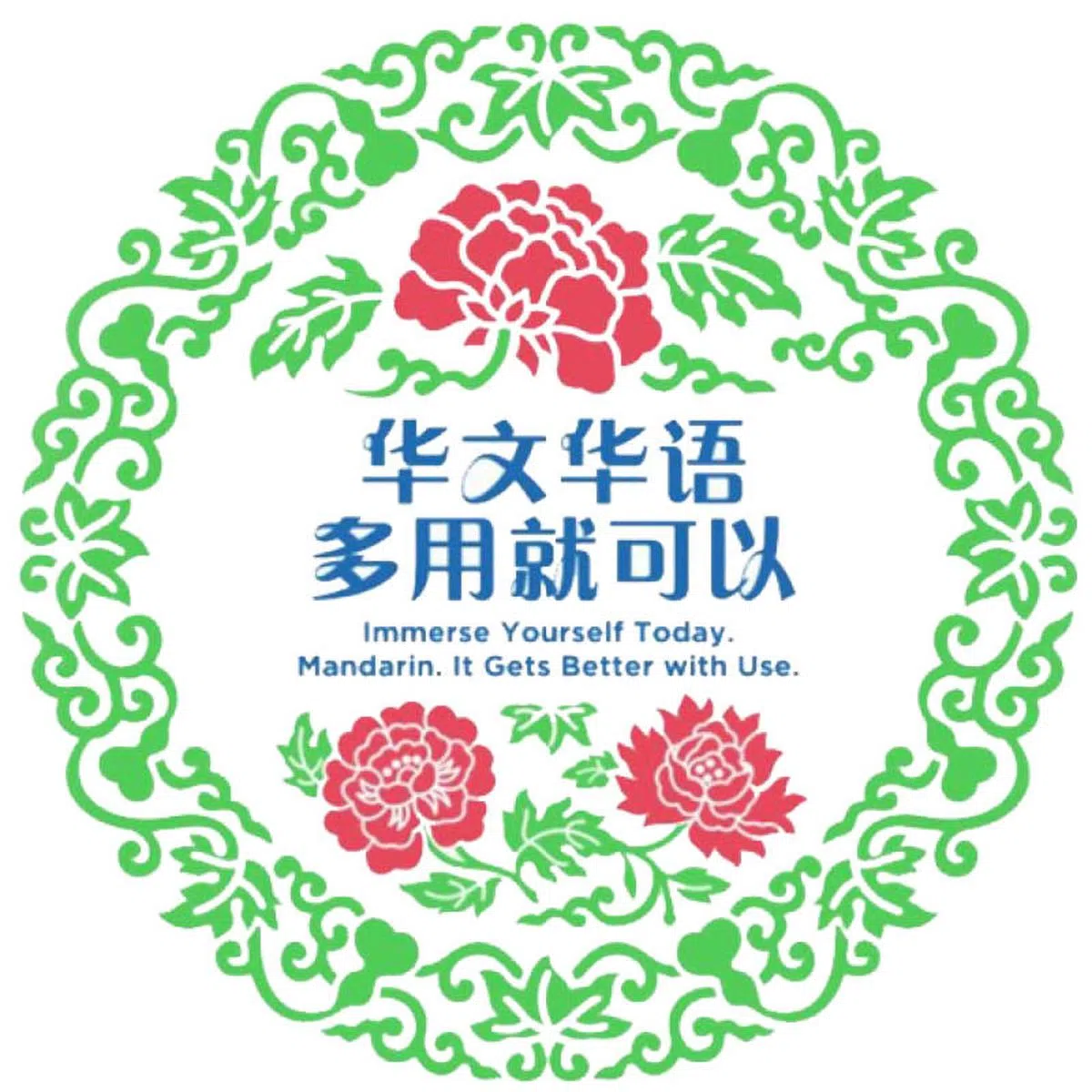  （互联网） 