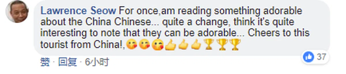  终于读到一些关于中国游客可爱的事迹了，能发现他们也能很可爱是一件蛮有趣的事。 