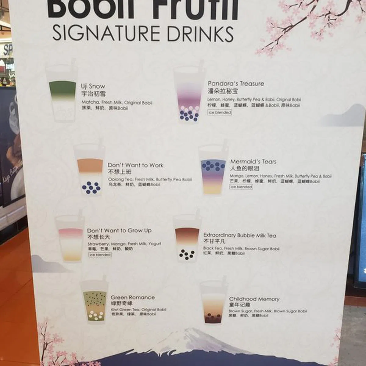  其他饮料的名称，不仅名字取得有趣，外观也十分精致。（互联网） 