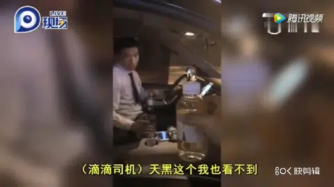 滴滴司机矢口否认饮用水瓶里装的是他的尿液。（视频截图）