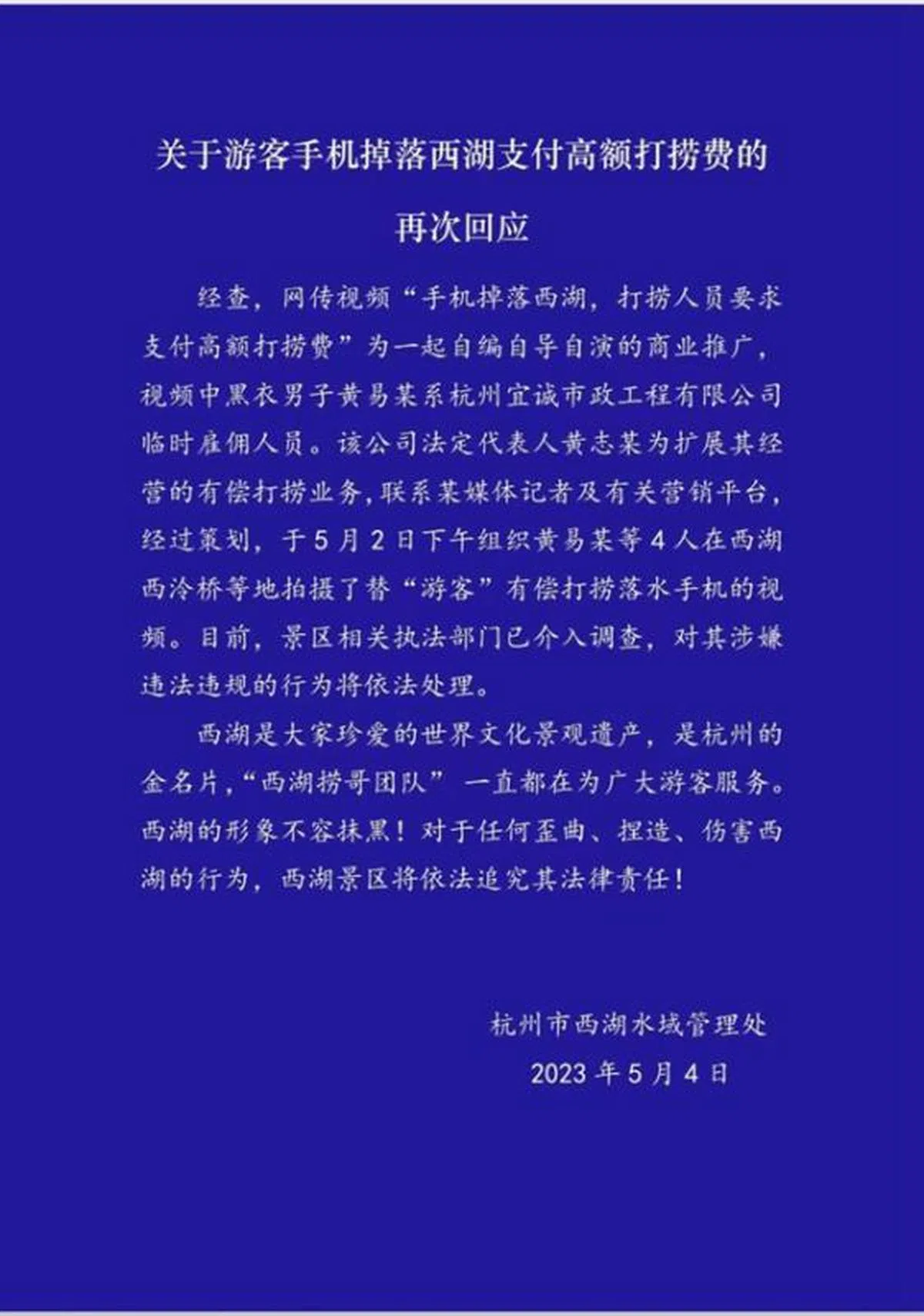 （互联网）