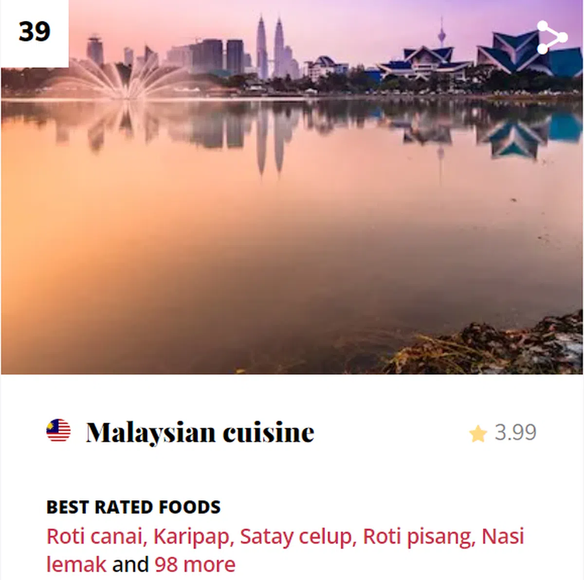 （TasteAtlas官网截图）