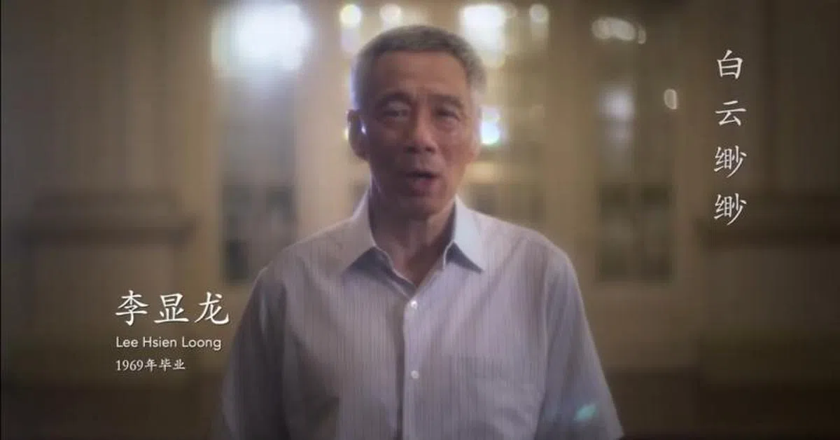  李显龙总理是公教中学1969年的毕业生。（视频截图） 
