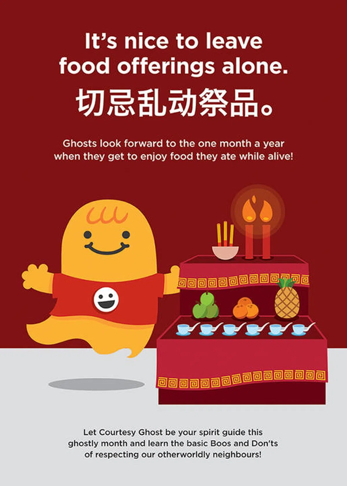  （互联网） 