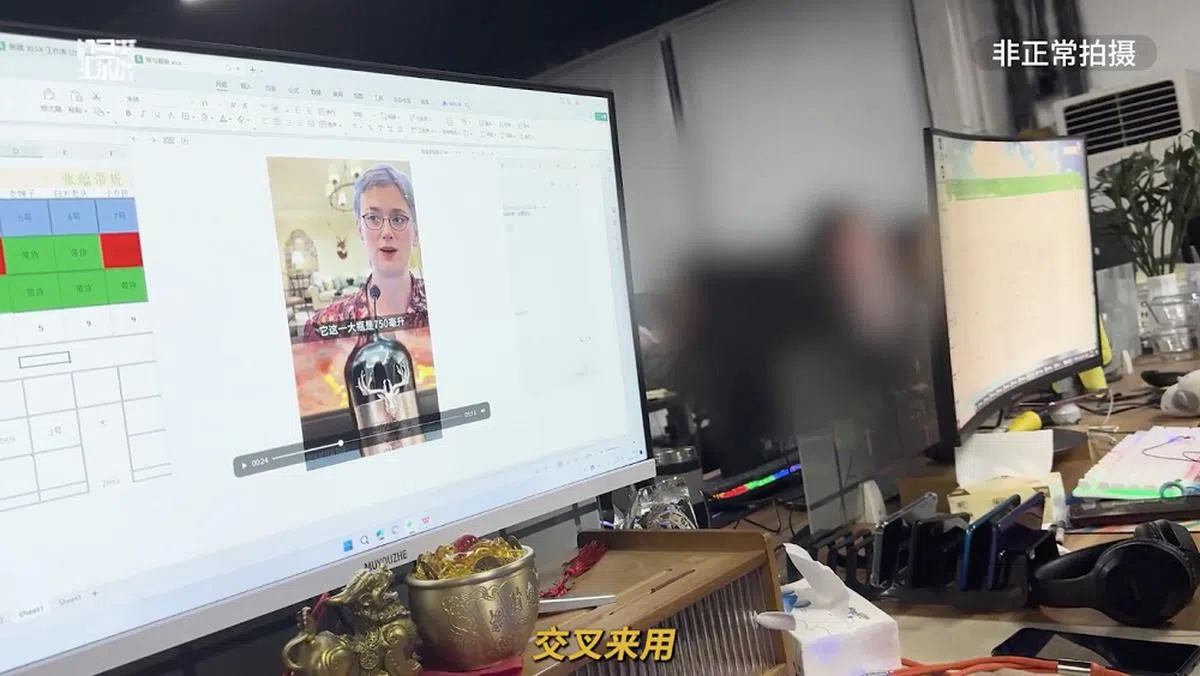 带货公司正在剪辑制作“数字人”视频。（视频截图）