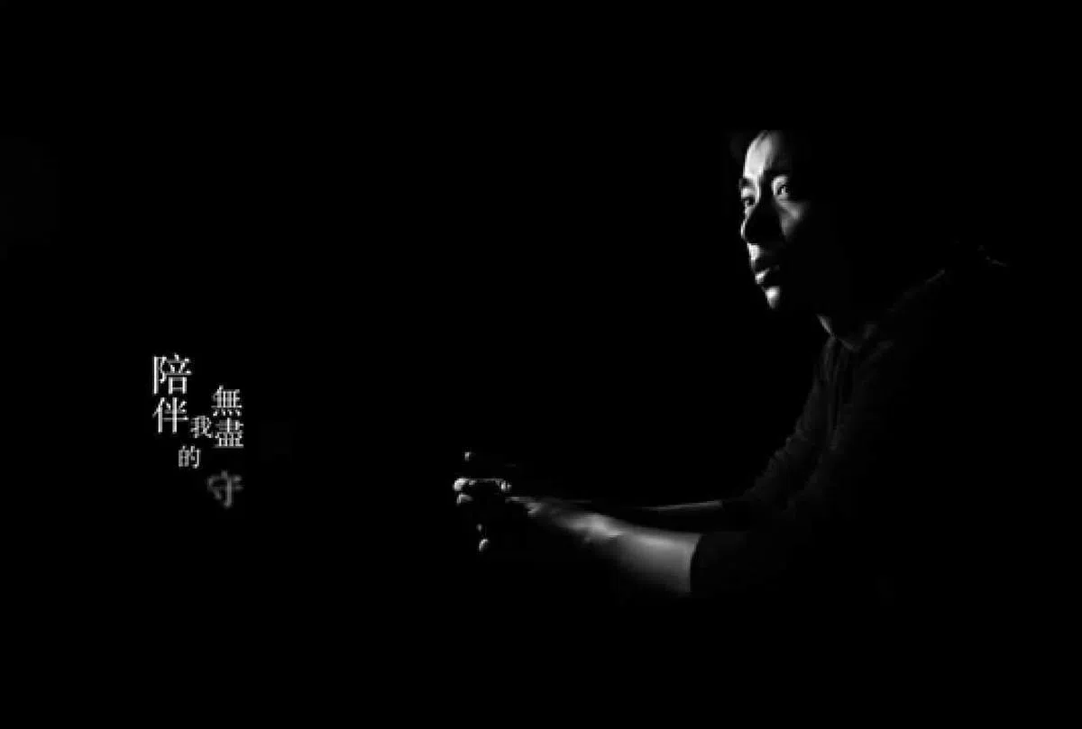  冯伟衷的单曲《黑色眼泪》。（互联网） 