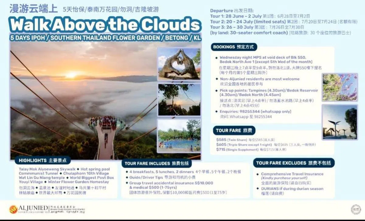 （取自阿裕尼脸书）