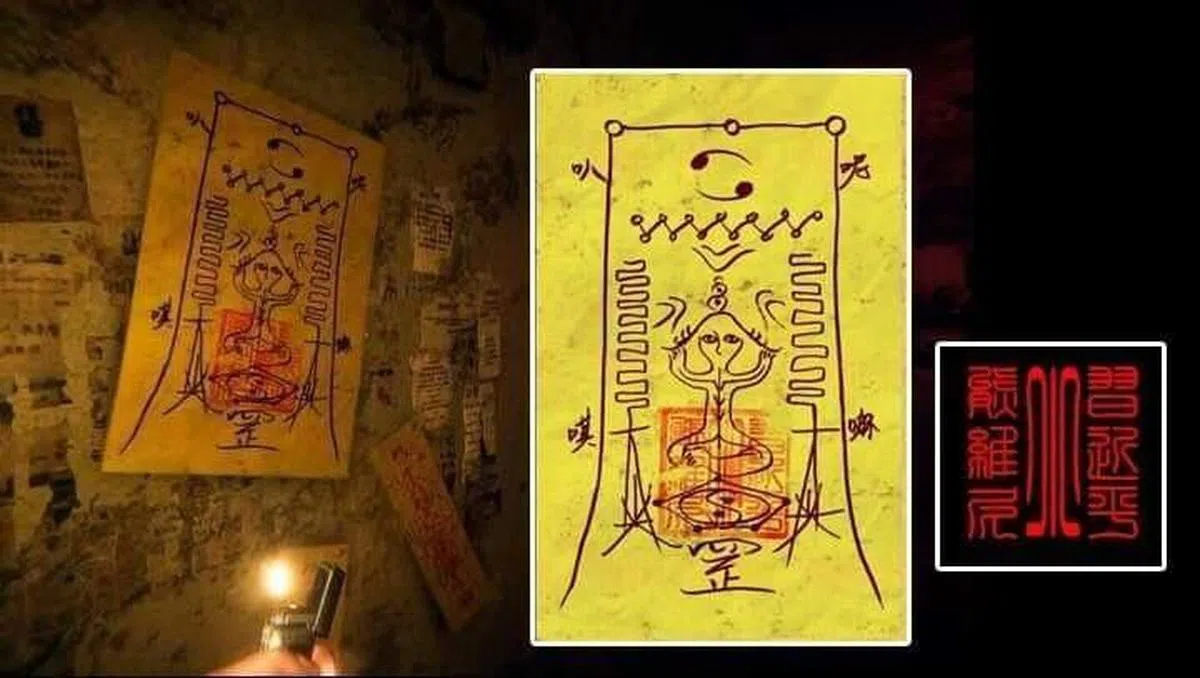  眼尖网友发现某场景的一张符咒有影射习近平之嫌。（互联网） 