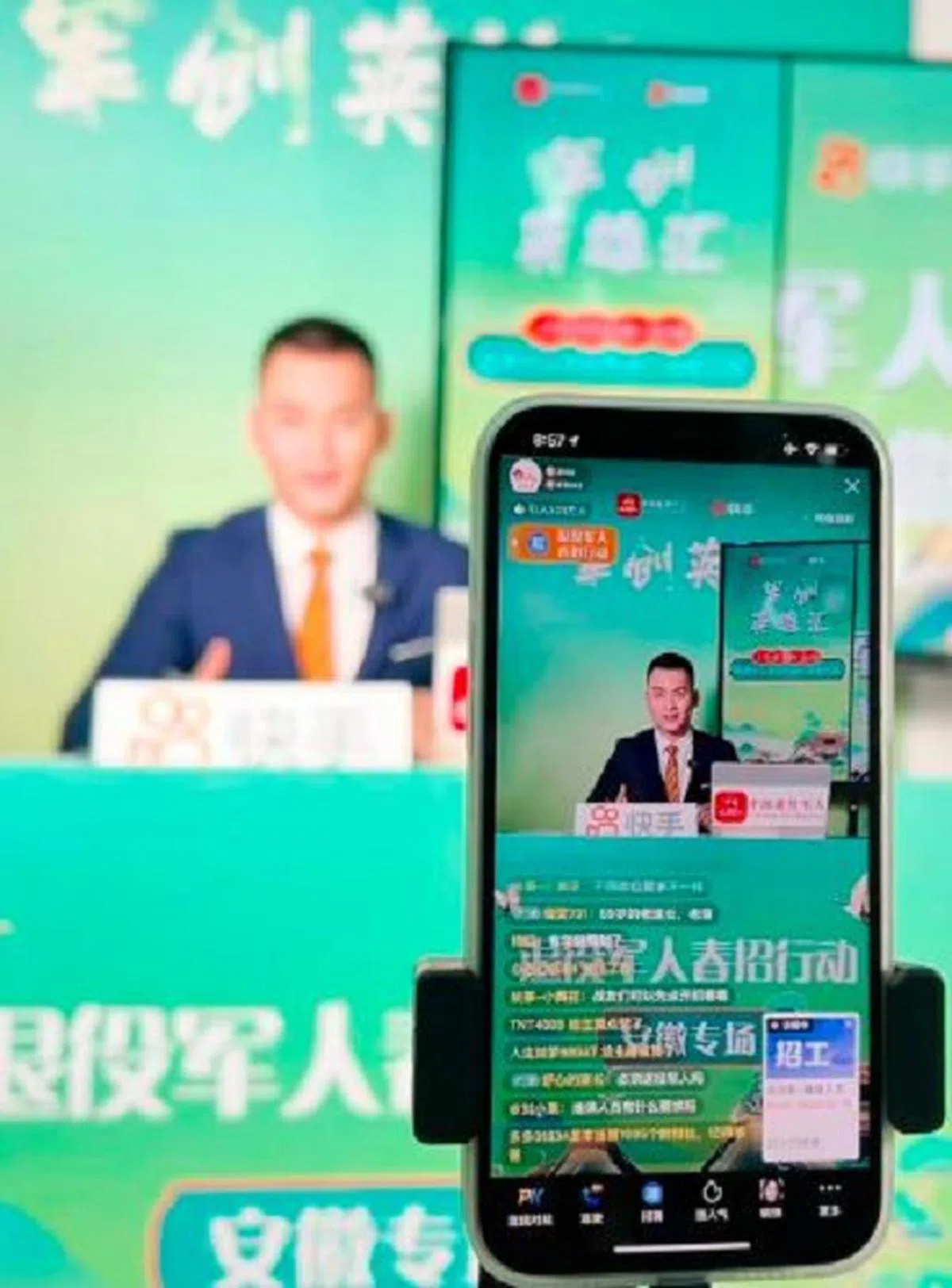 在网上直播卖工作，可杜绝任何试图虚假岗位的中介。（互联网）
