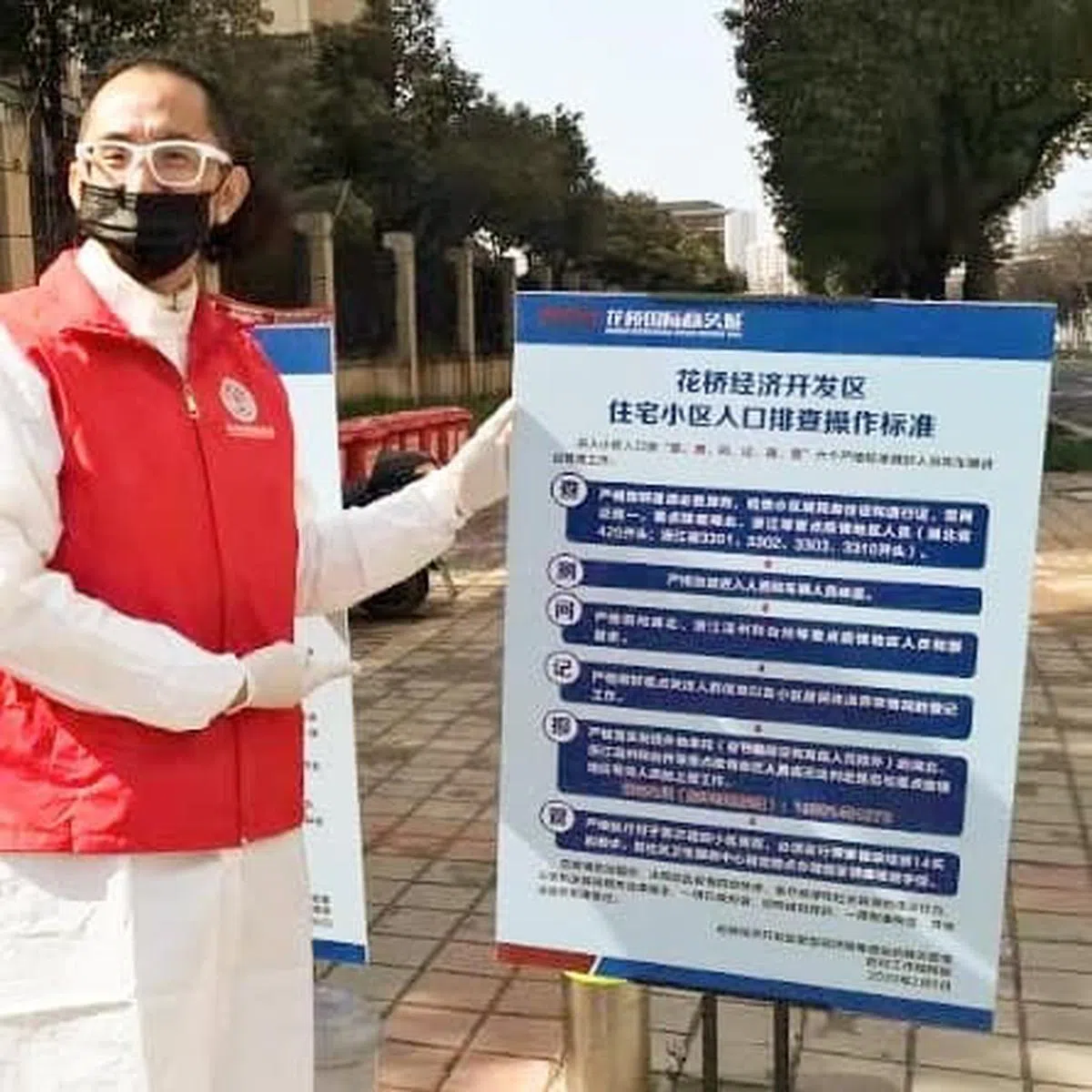  许春得向民众讲解入户排查工作。（许春得面簿） 