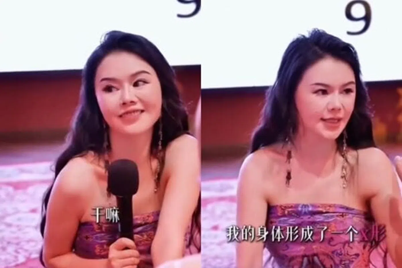 X型灵动眼神老师。