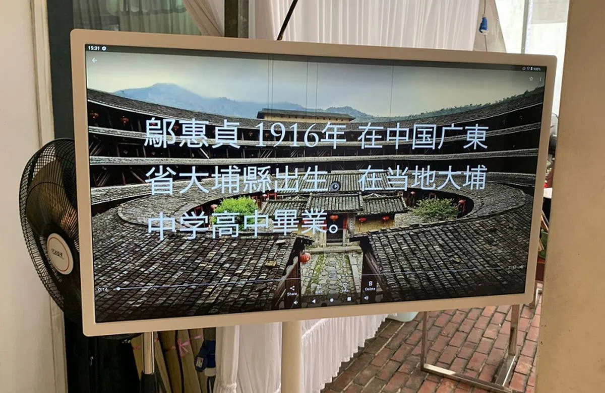 灵堂现场播放邬惠贞孙子制作的短片，回顾她的一生。（红蚂蚁摄）