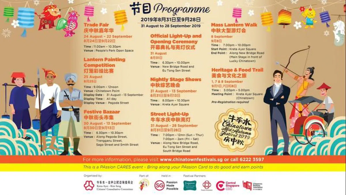  （Chinatown Festivals面簿） 