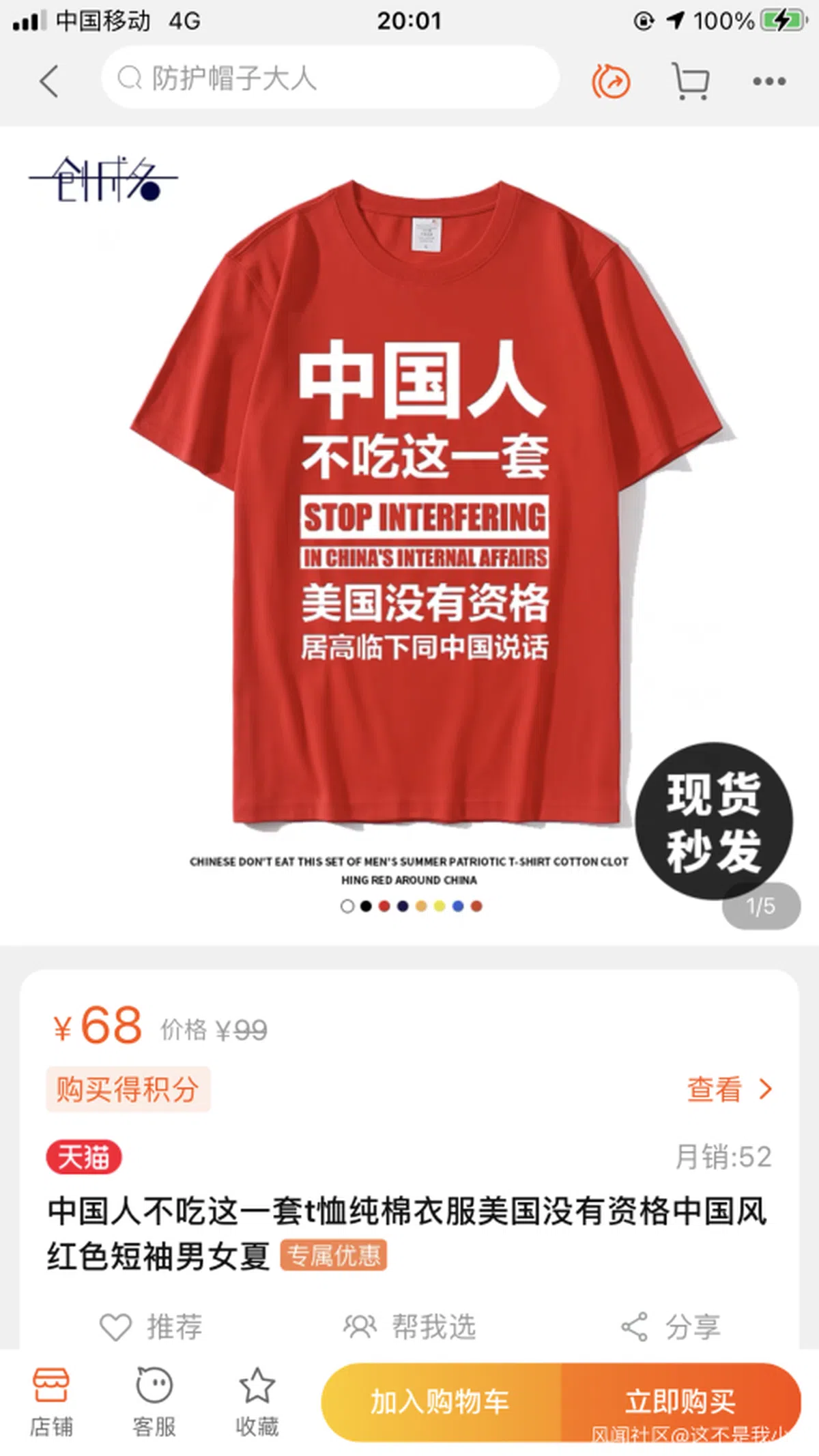 （互联网） 