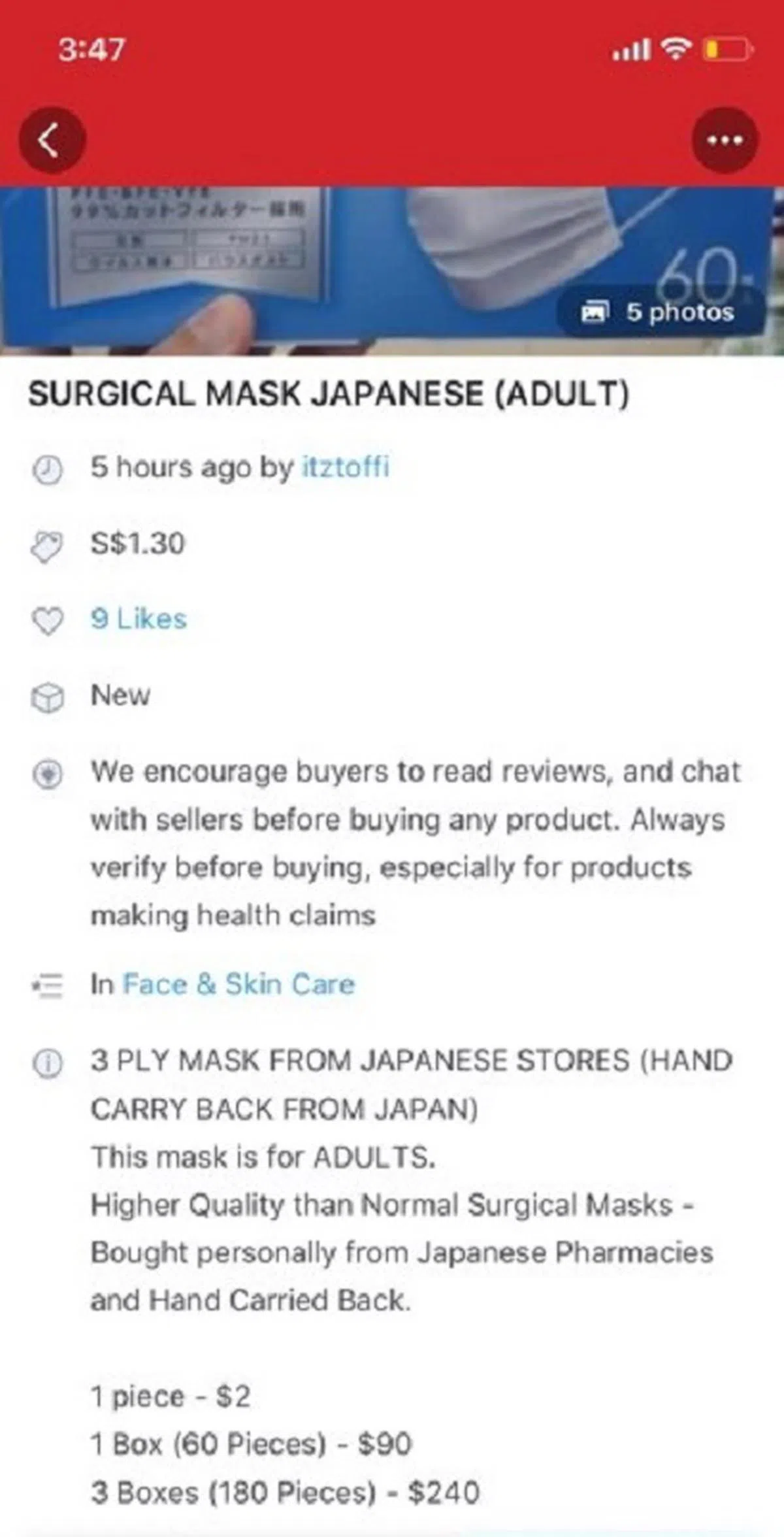  厕纸抢到一条都不剩。（互联网） 