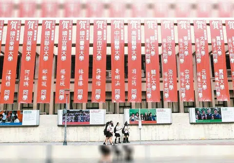 台湾高中还会挂出红布条祝贺学生。（互联网）
