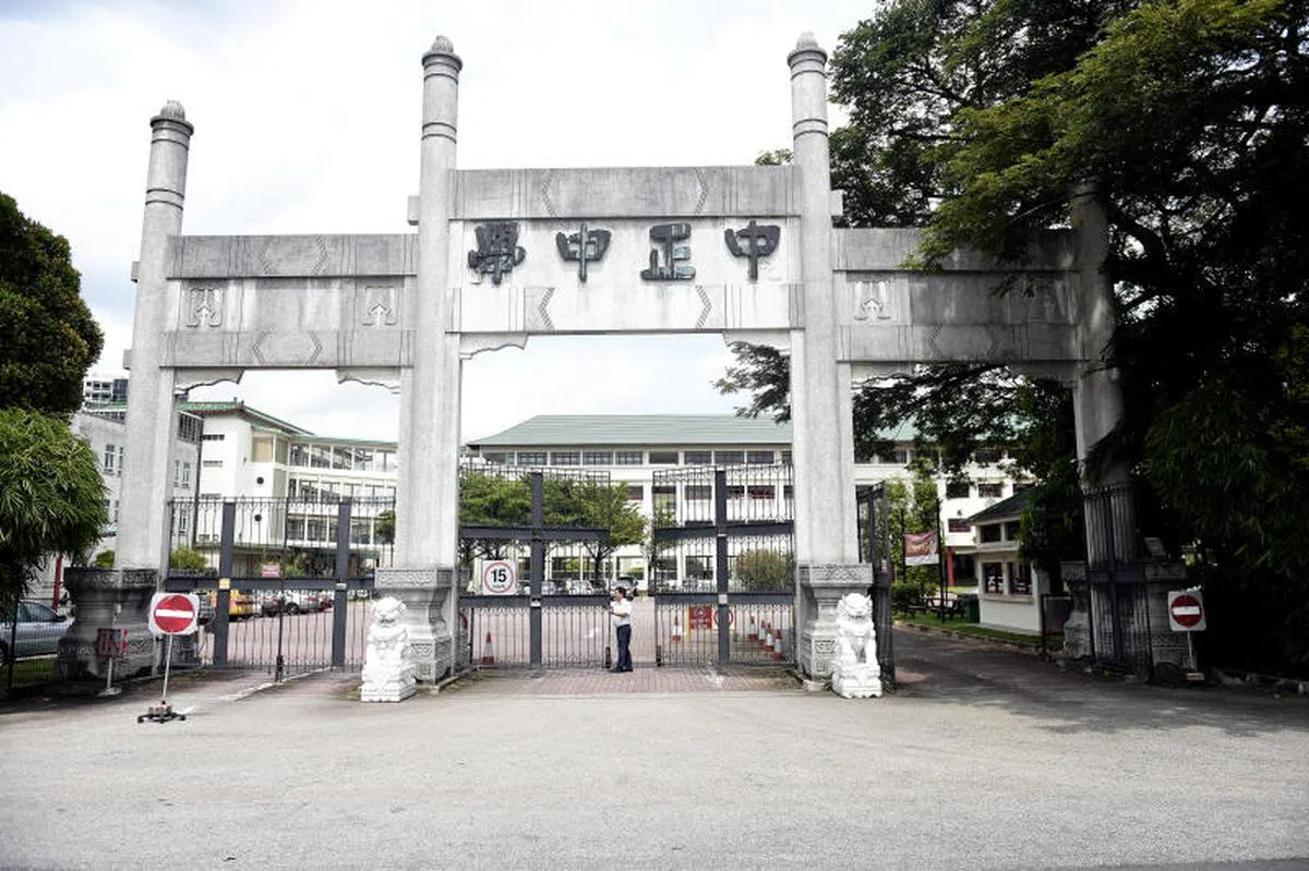  中正中学牌坊。（海峡时报） 