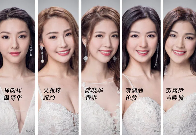  （宋佳颖制图/图取自无线电视面簿页） 