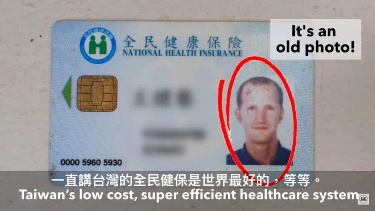  旅居台湾的外国人也可享有当地的健保福利。（视频截图） 