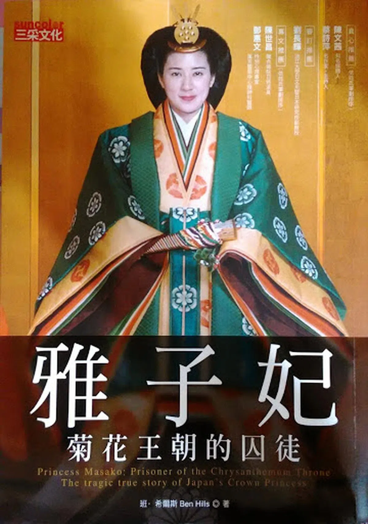  （互联网） 