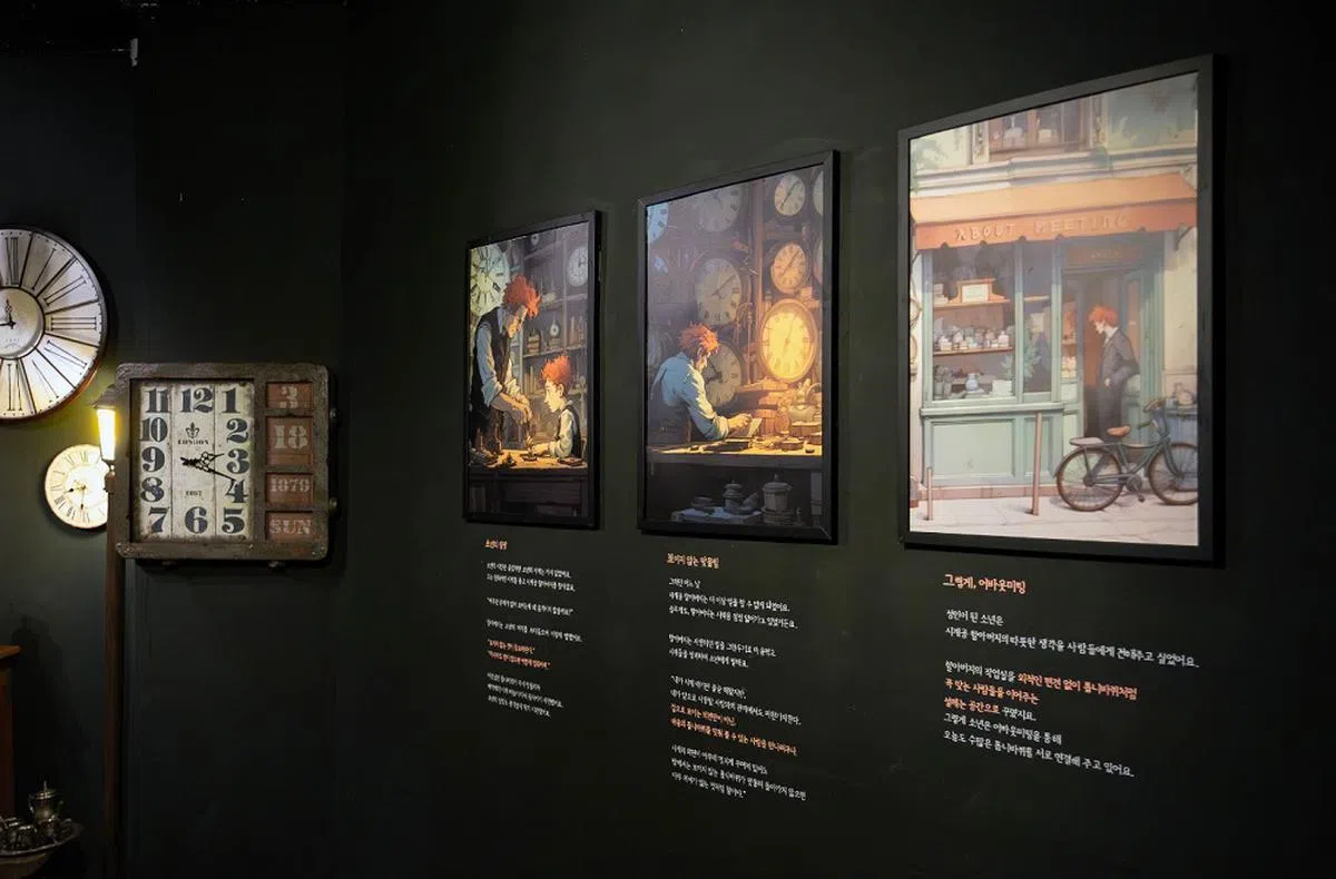 进入漆黑的房间前，先阅读咖啡馆墙上的爱情故事酝酿情绪。（朝鲜日报）