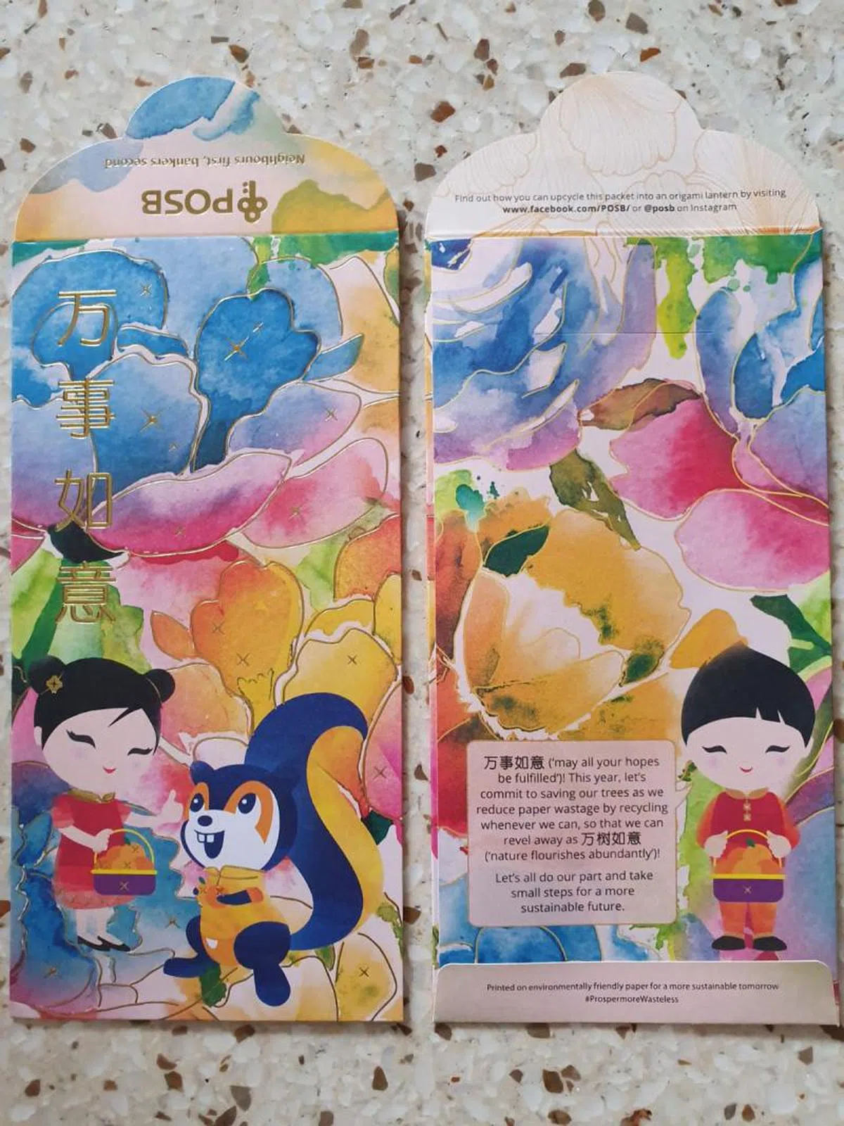  （Belle摄） 