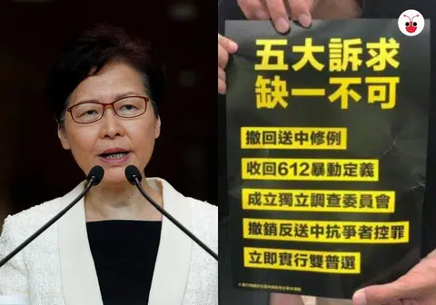 林郑月娥（左）宣布撤回修例，但拒绝对其余四大诉求展开让步。（李国豪制图）