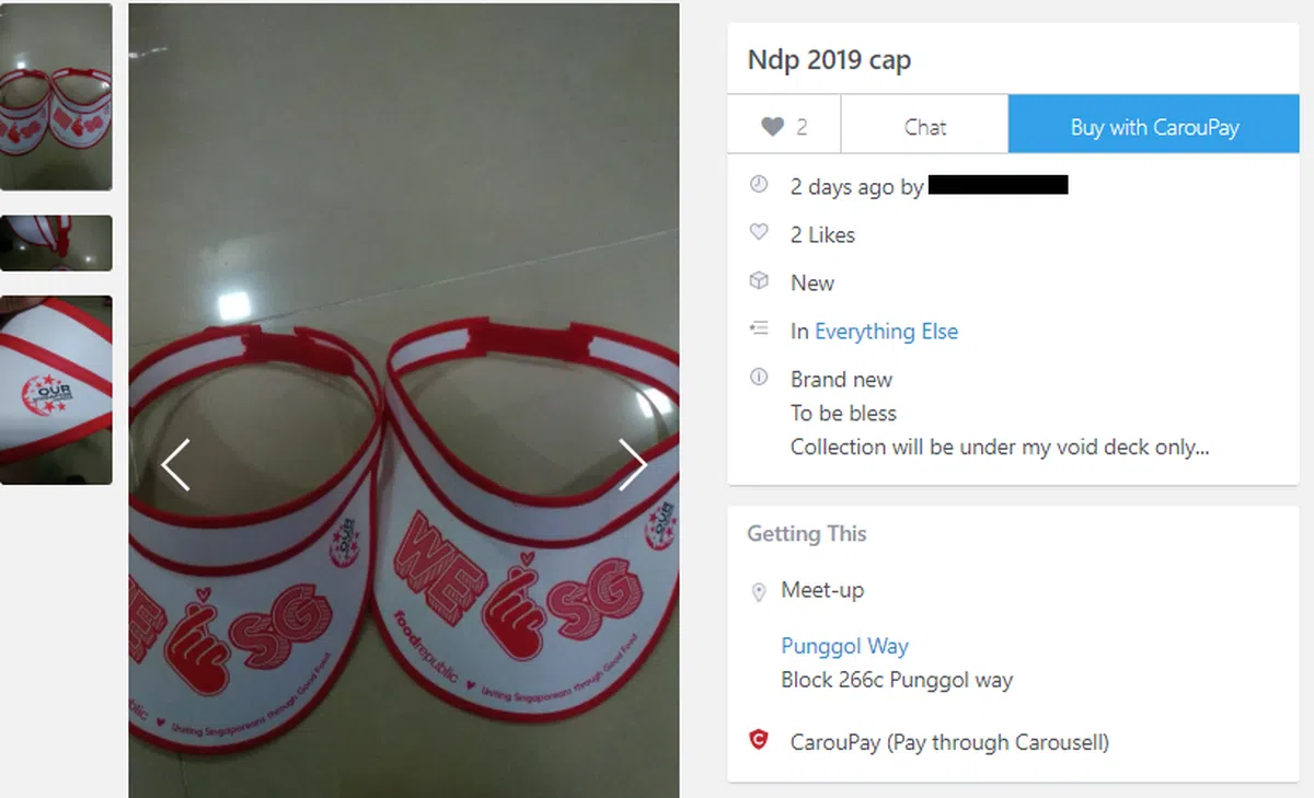  （Carousell） 