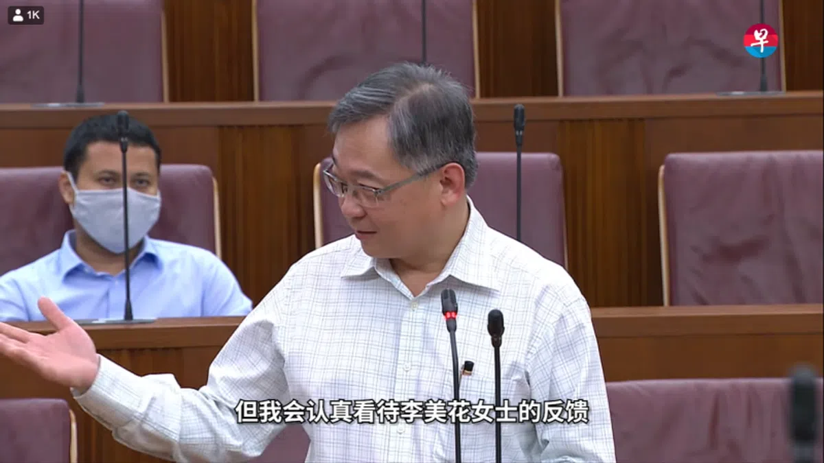  （国会视频截图） 