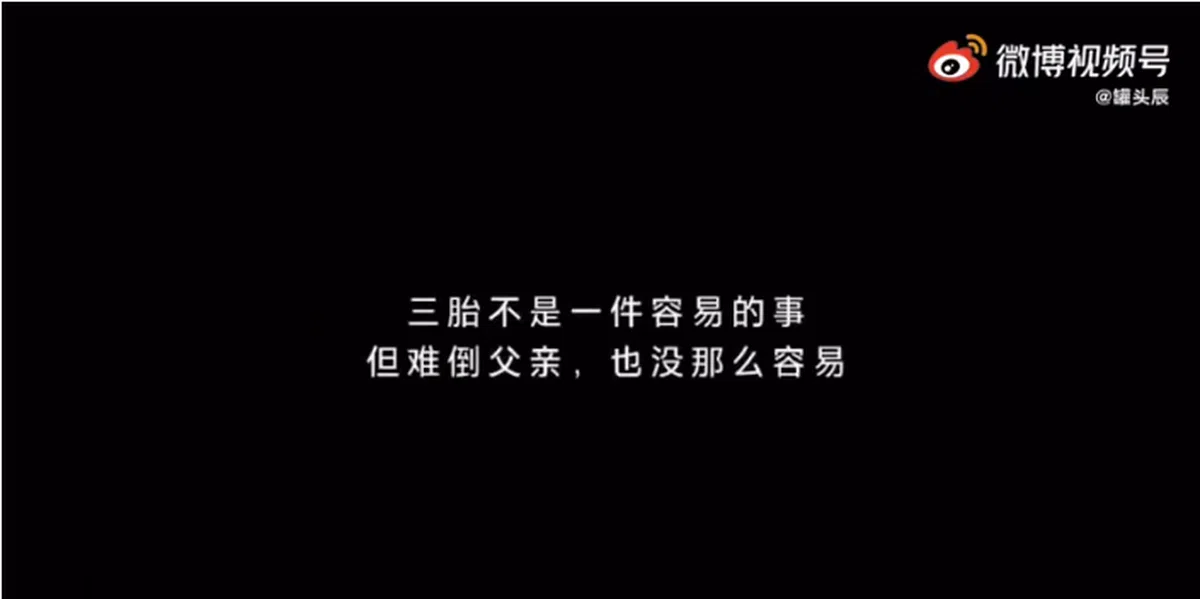  （视频截图） 