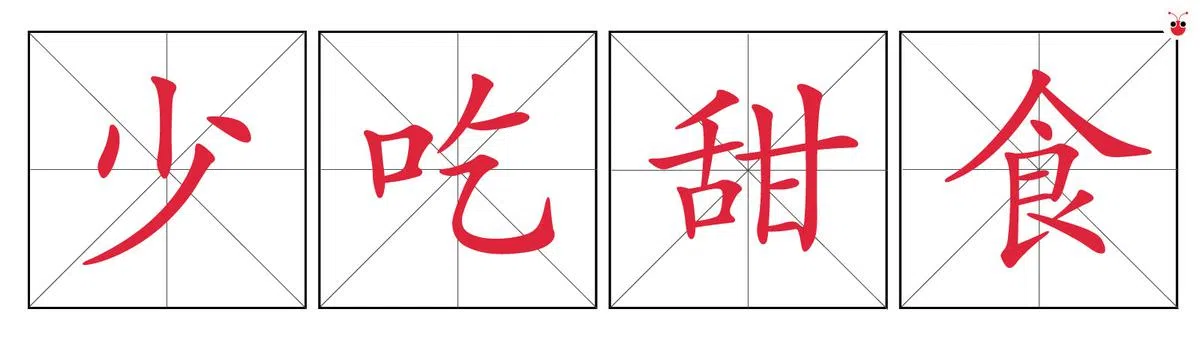  （谢静怡制图） 