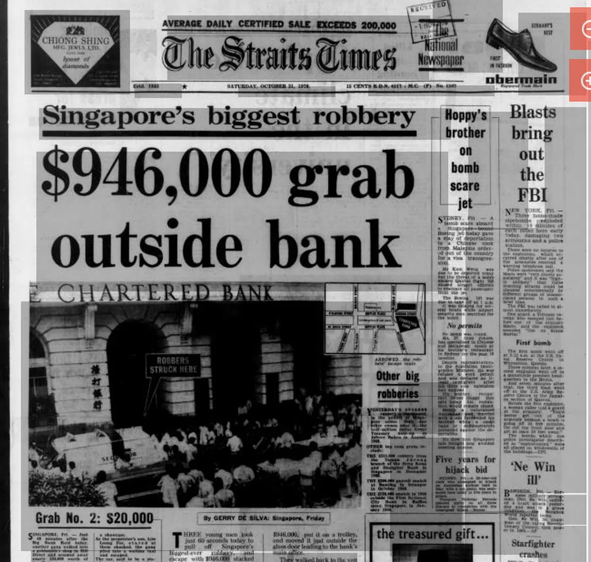  《海峡时报》1970年10月31日头条新闻就是这起银行劫案。（newspaperSG） 
