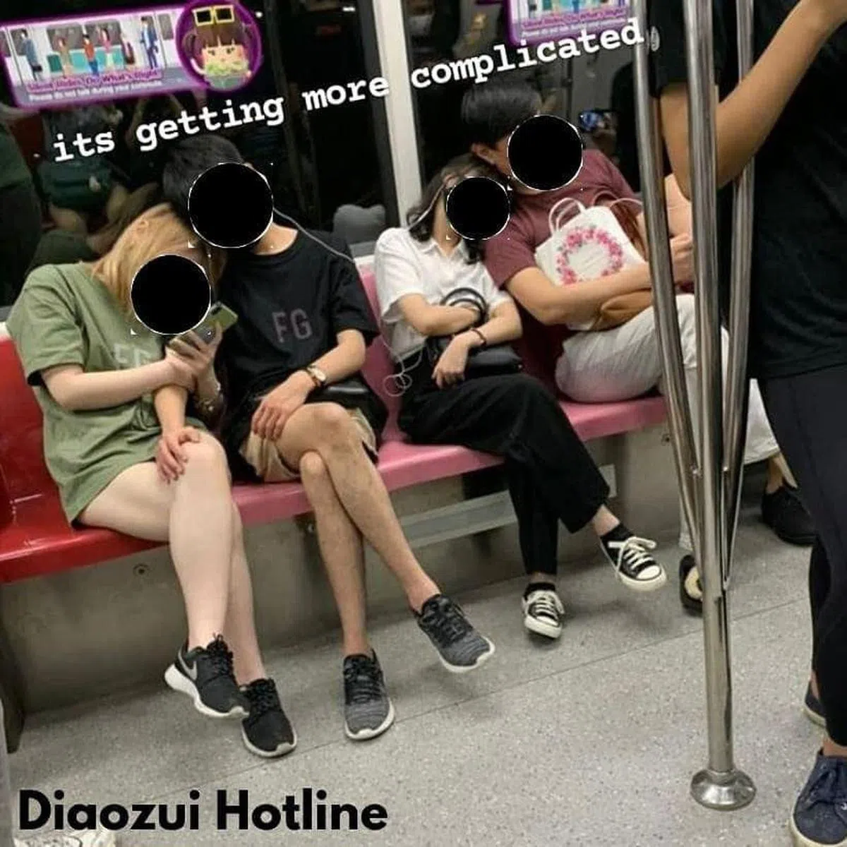  （Diaozui Hotline Memes面簿） 