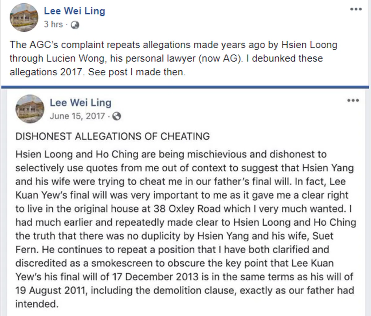  （李玮玲面簿） 