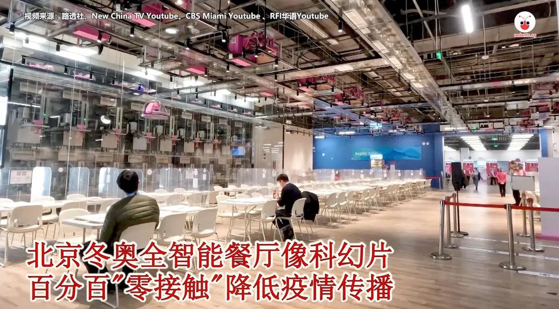 在天花板上跑动然后“降落”的粉色小篮，就是端出热腾腾佳肴的送餐机器人。（视频截图）