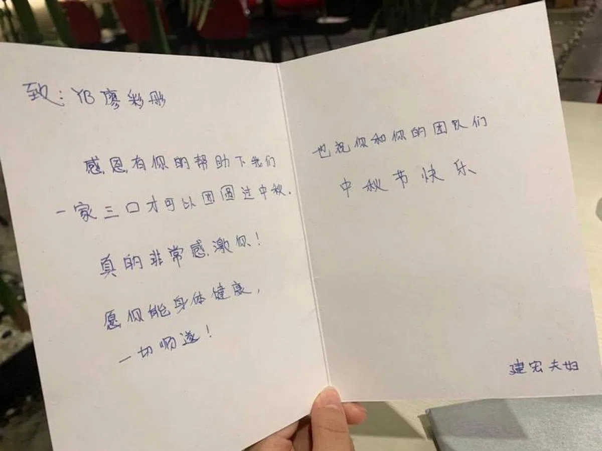  （廖彩彤面簿） 