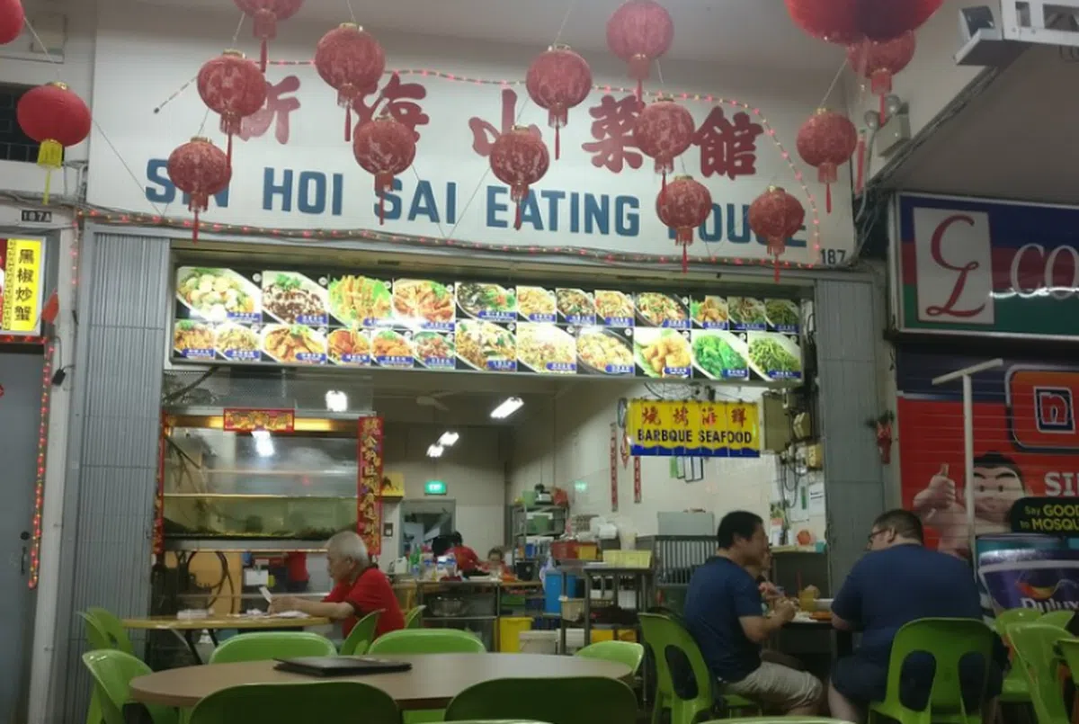  坐落在东海岸路上的新海山菜馆是一个煮炒海鲜摊。（互联网） 