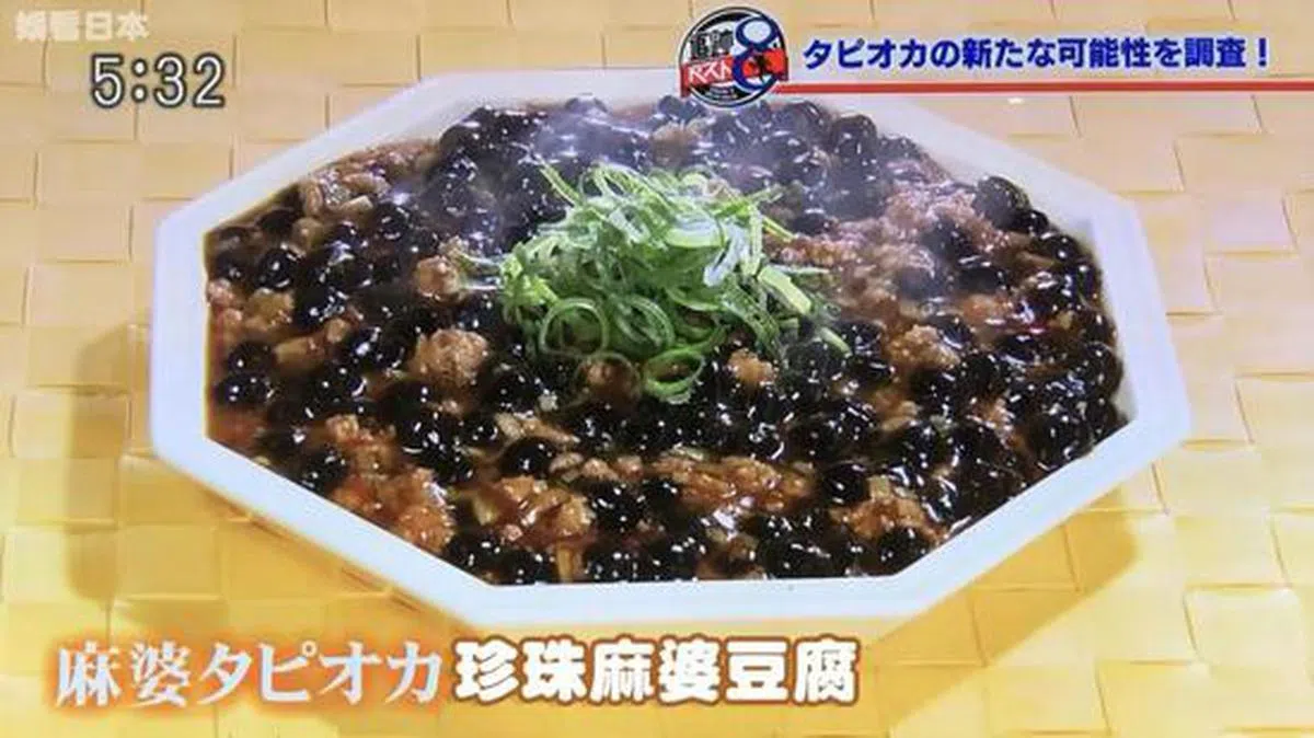 日本网民突发奇想，用珍珠取代豆腐成为新料理：麻婆珍珠。（UDN） 
