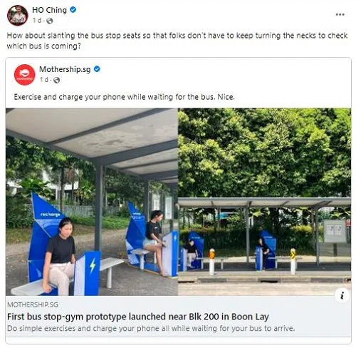 （脸书截图）