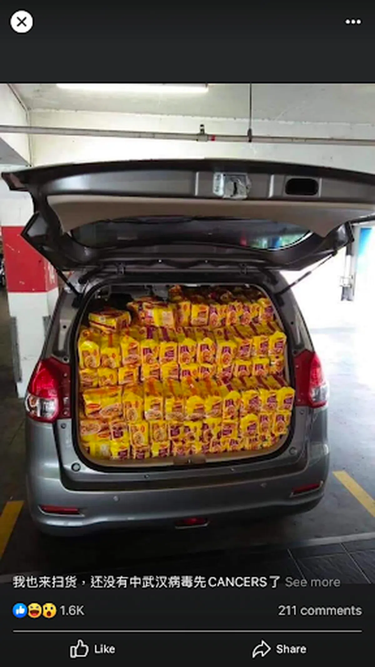  这位兄台的梦想怕不是想要承包一车的泡面吧？（面簿） 