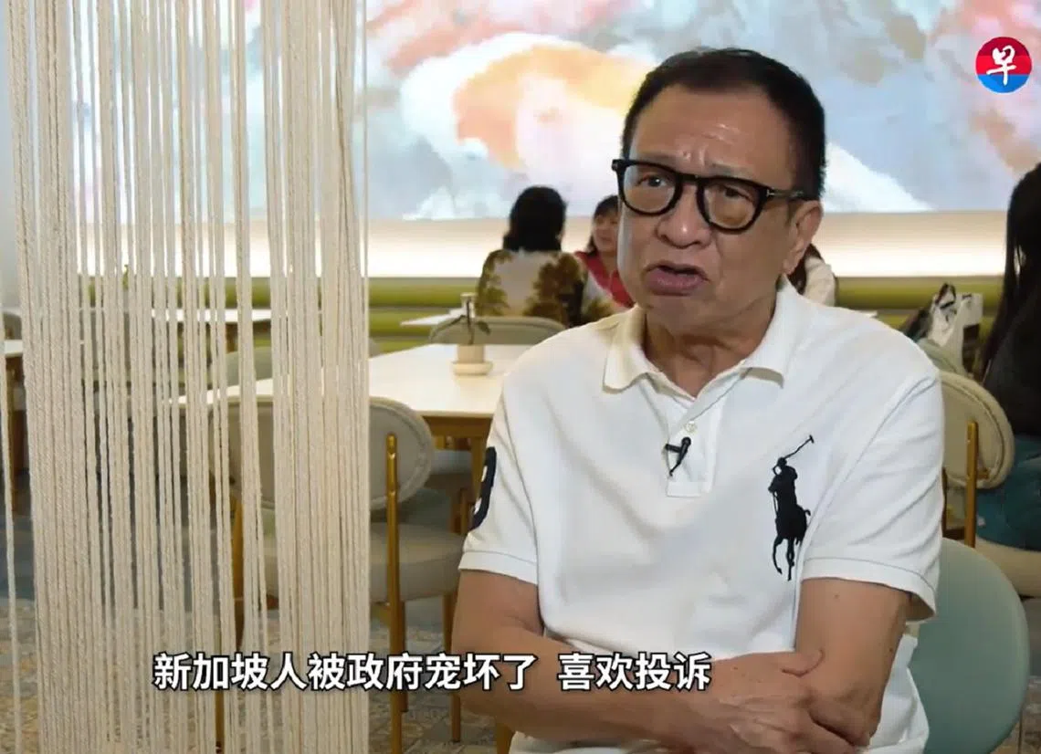 著名艺人新移民许绍雄在接受《联合早报》访问时，点出自己对本地社会的观察，说新加坡人很爱投诉，是被政府宠坏了。（早报视频截图）