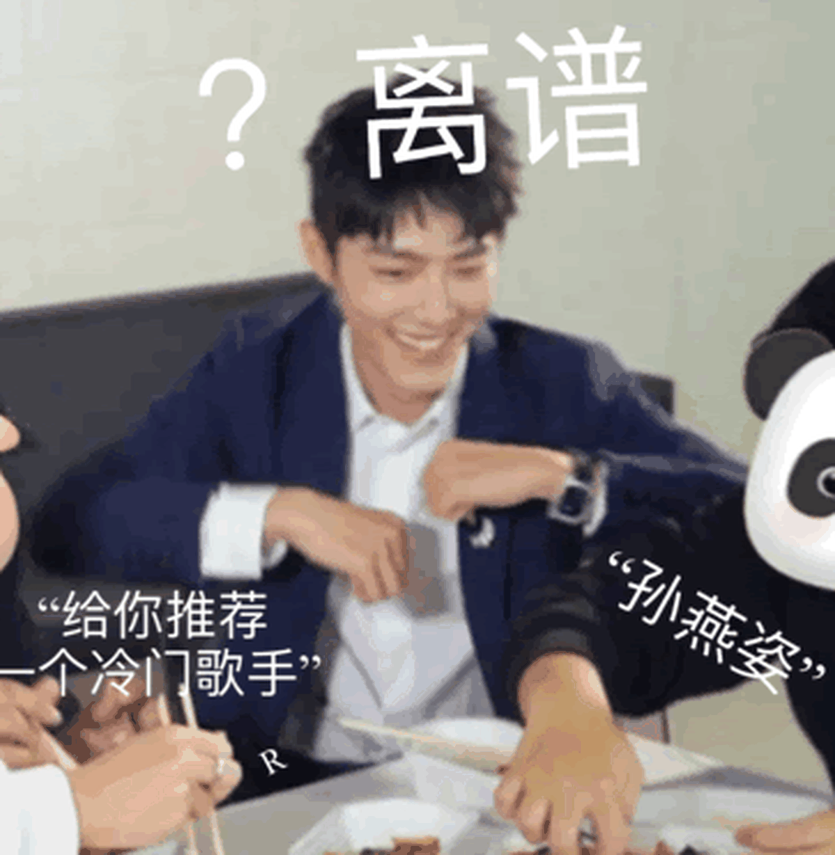  冷门歌手？就离谱。（互联网） 