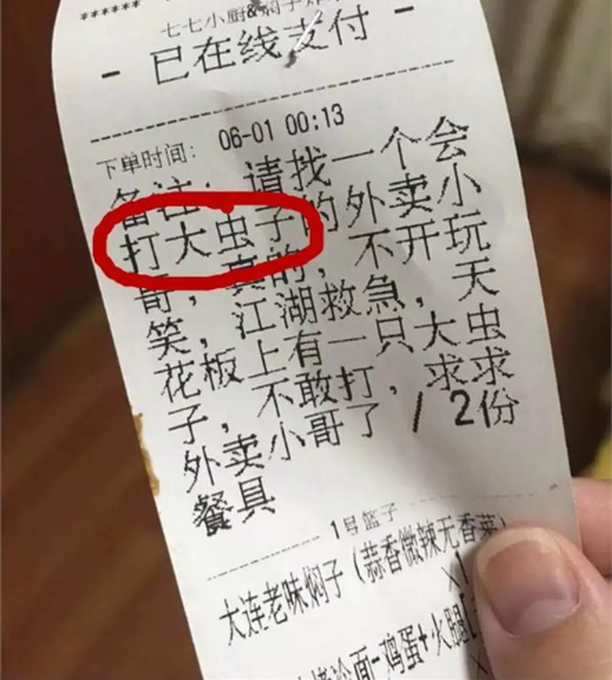  （互联网） 