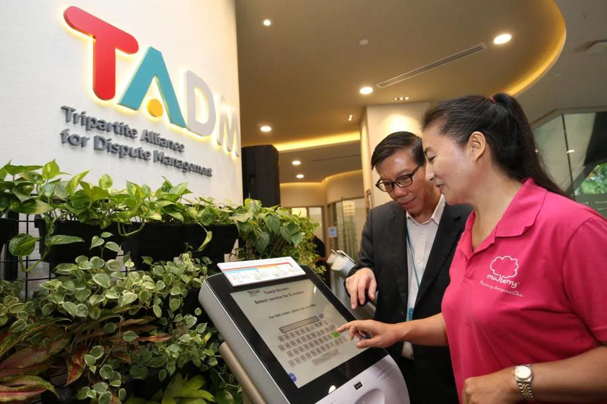 劳资政纠纷调解联盟成立于2017年。（联合早报）