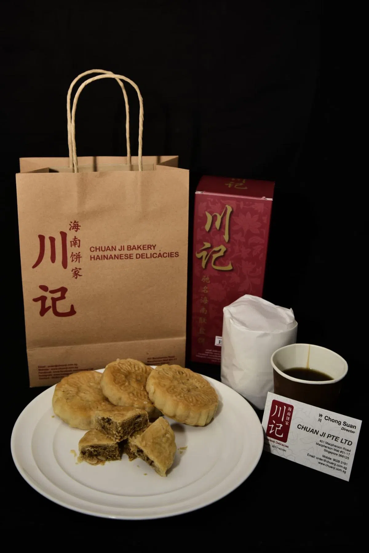 酥盐饼是海南的传统小吃。（取自面簿） 