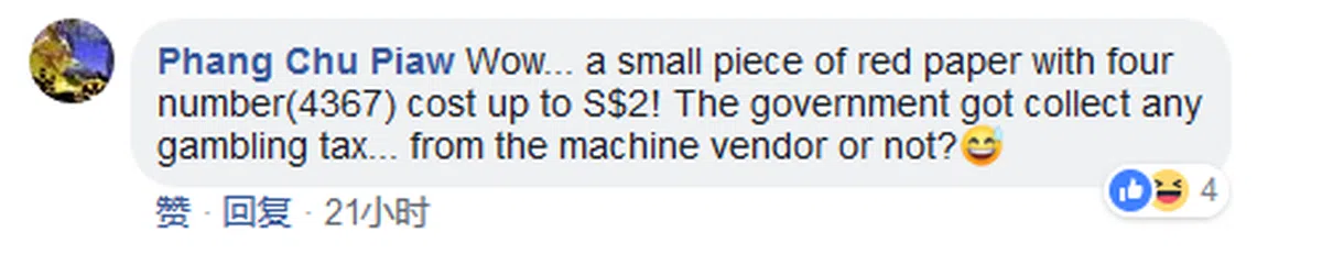  哇...一张写着4367的红纸要$2! 政府有从自动贩卖机商家处收取赌税吗？ 