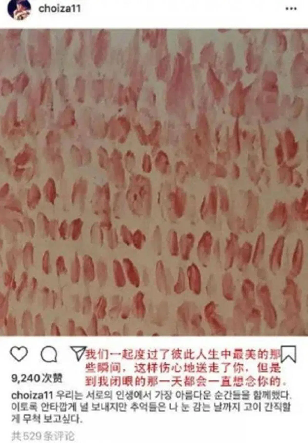  （崔子Instagram） 