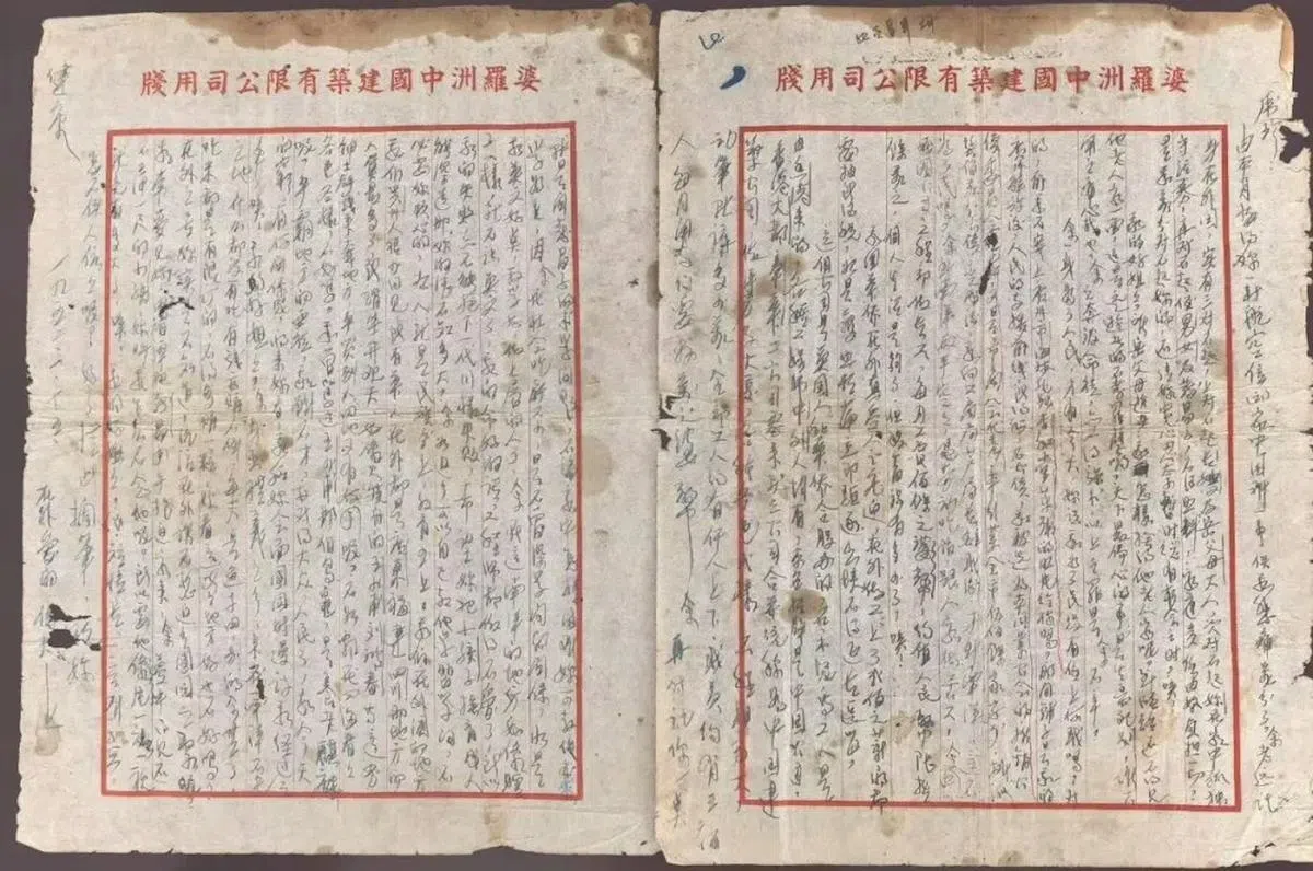 （新闻晨报）