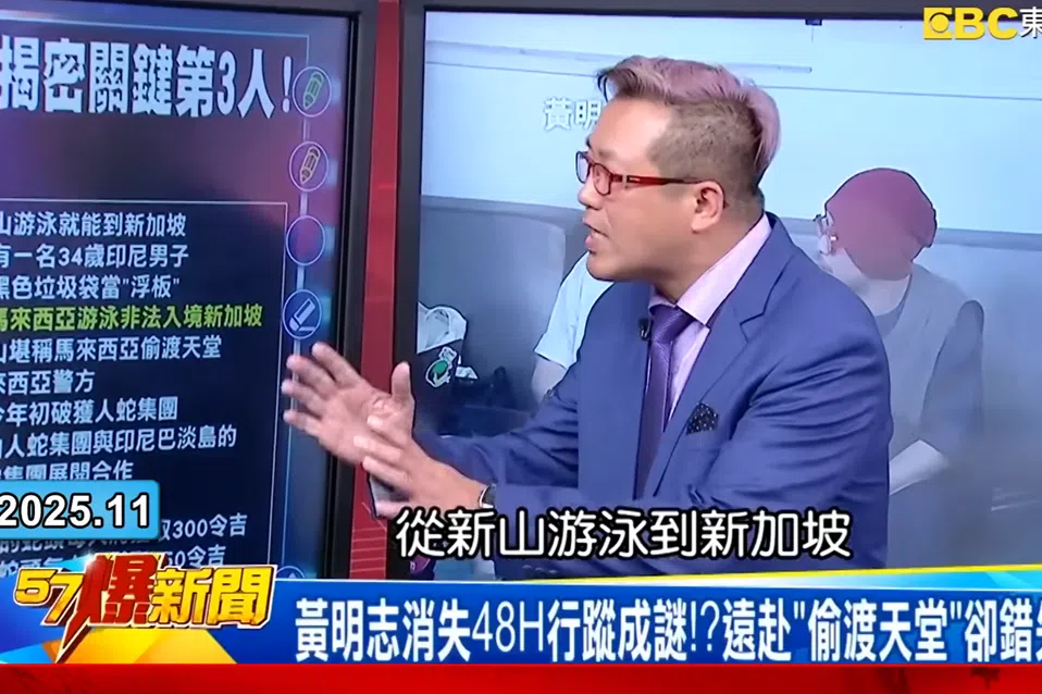 台湾桃园市议员黄敬平称从新山游泳到新加坡只需2分钟。