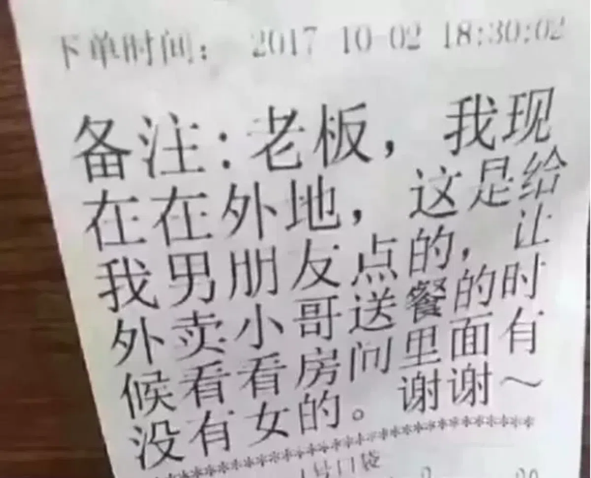  （互联网） 